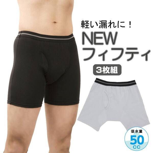 私たち（渡嘉毛織）について 介護用衣料-医薬品・コンタクト・介護