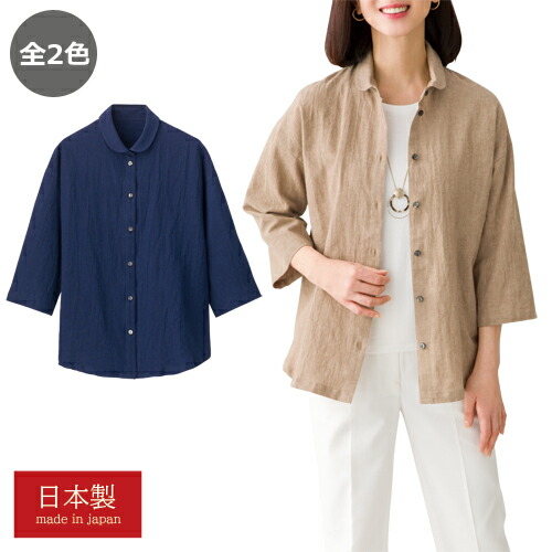 楽天市場】シャツ ブラウス レディース シニア 春夏 日本製