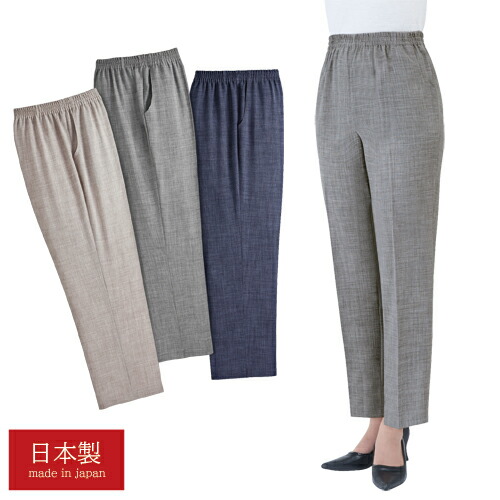 楽天市場】レディース シニア 秋冬 日本製 トレヒート 暖か 裏起毛 内