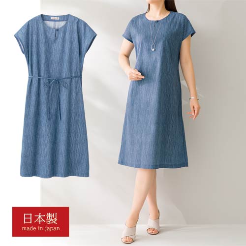 楽天市場】ワンピース レディース 春夏 日本製 ゆったり 楽天市場】ワンピース レディース 春夏 日本製 ゆったり