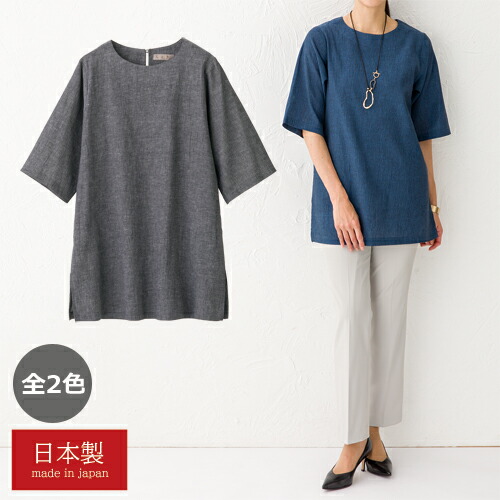 楽天市場】ブラウス 7分袖 レディース ブルー シニア 日本製