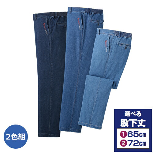 楽天市場】ジーンズ ジーパン デニム ズボン メンズ タルテックス