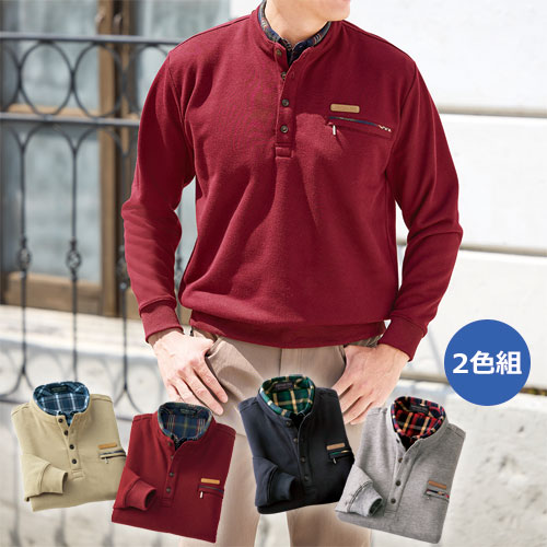 楽天市場】重ね着風 おしゃれ衿トレーナー 同サイズ2色組 着こなし簡単