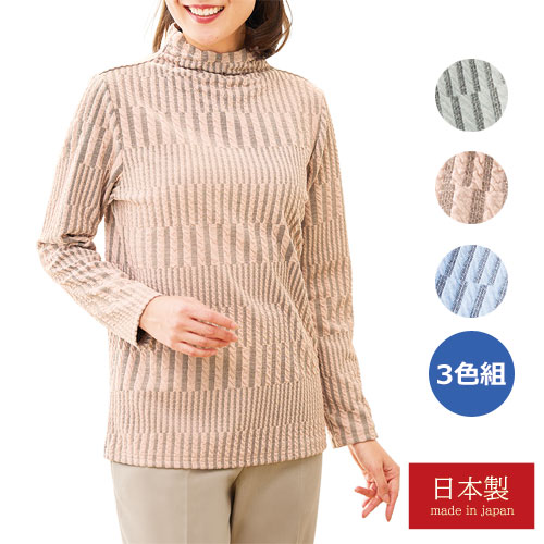 楽天市場】カットソー 長袖 モックネック レディース 日本製 変形