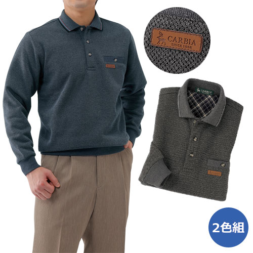 楽天市場】ポロシャツ 長袖 裏起毛 メンズ 秋冬 裏起毛 鹿の子 長袖