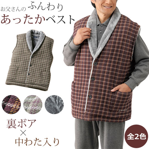 ベスト 前開き メンズ シニア 秋冬 日本製 亀田縞 キルトベスト 全2色 紳士服 男性 ハイネック ネイビー エンジ 紺色 あったか 暖かい 防寒 スタンドカラー ストライプ 和風 ファッション 40代 50代 60代 70代 80代 父の日 お父さん キルティング ギフト　sai　p17288 楽天市場】ベスト 前開き メンズ シニア 秋冬 日本製 亀田縞 キルト