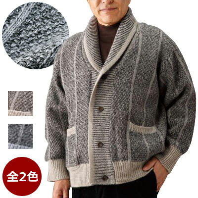 楽天市場】半纏 はんてん メンズ シニア 秋冬 日本製 紳士服 久留米織