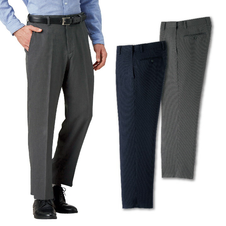 スラックス ズボン メンズ シニア 抗菌防臭・のびのびストレッチ ワンタックパンツ 2色組 紳士服 男性 ネイビー ベージュ ストレッチパンツ 伸縮性 裾上げ済み 紺色 薄茶色 センタープレス シニアファッション 40代 50代 60代 70代 80代 父の日 お父さん 春夏　how　p24204 楽天市場】スラックス ズボン メンズ シニア 抗菌防臭・のびのび