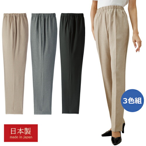 楽天市場】コットンサテンパンツ レディース シニア 夏にぴったり綿