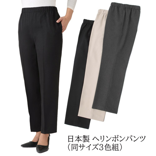 あったかパンツ きれいめ レディース シニア 秋冬 日本製 タクティウォームあったか美脚パンツ（3色組） 選べる股下丈 ズボン 婦人服 ミセス ボトムス 発熱保温素材 裏起毛パンツ ストレッチ 3L 4L ブラック モカ グレー 黒 防寒 暖かい 秋物 冬物 　fri　p17786　p23482 楽天市場】あったかパンツ きれいめ レディース シニア 秋冬 日本製