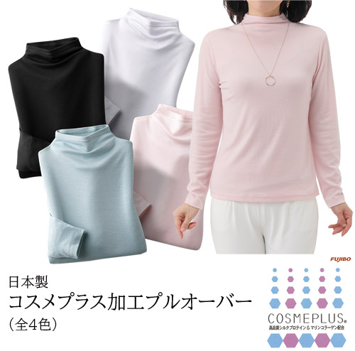 ジャカード素材プルオーバー ネイビー×オフホワイト カットソー 長袖 クルーネック レディース 婦人服 ミセス シニア 女性 白 紺色 丸首 秋冬　nss　p25299 楽天市場】カットソー ハイネック 無地 五分袖 レディース 夏に