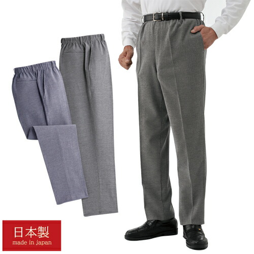 楽天市場】サマースラックス メンズ シニア 東レ エラスフィット使用