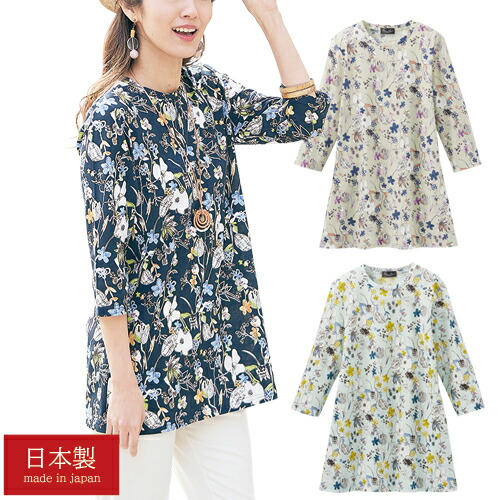 楽天市場】長袖 ブラウス チュニック レディース 刺しゅう入りゆったり