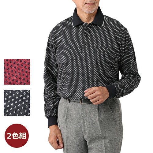 楽天市場】ポロシャツ 長袖 裏起毛 ワインレッド グレー ネイビー 長袖