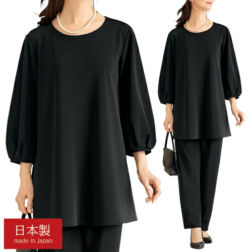 楽天市場】喪服 シニア レディース 日本製 フォーマルドレープ