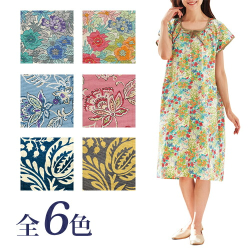 楽天市場】ワンピース デザイン袖 五分袖 レディース 綿入りレース使い