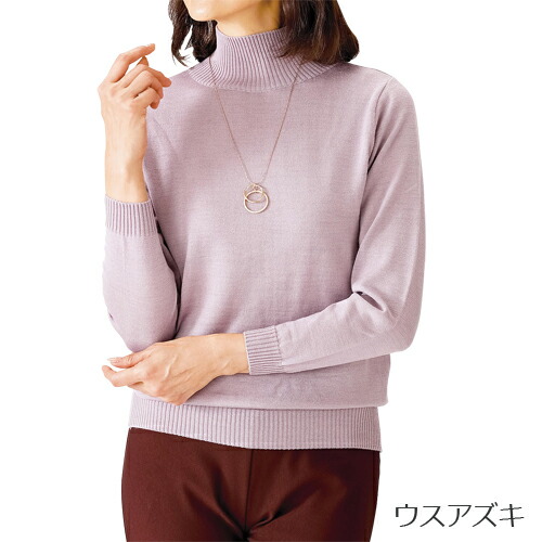 楽天市場】セーター 丸首 レディース 秋冬 日本製 ファインメリノ