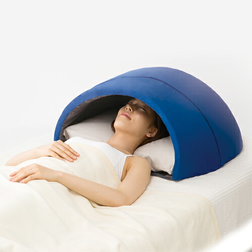 かぶって寝るまくら IGLOO2.0 イグルー お休み 受け支えるグッズ 安眠 快眠 学生寄宿舎型 光を助け出す 吸音素材 遮光 安眠グッズ 快眠グッズ 学生寄宿舎型 青味 青 分かりやすい式 個人的位相空間 折畳み能力のある 折り畳み 保護施設 dre p28278