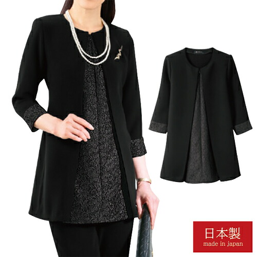 楽天市場】【特典あり】eclaT style BLACK フォーマル フォーマル