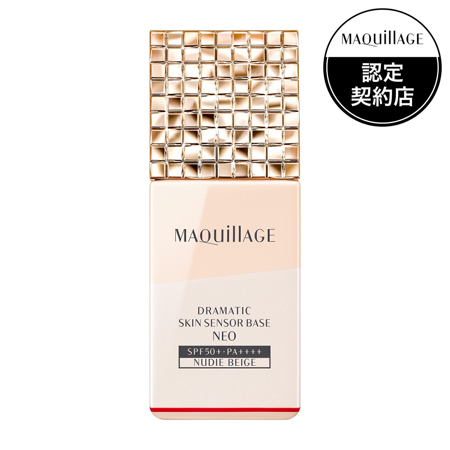 楽天市場】【送料無料】【資生堂】マキアージュドラマティック