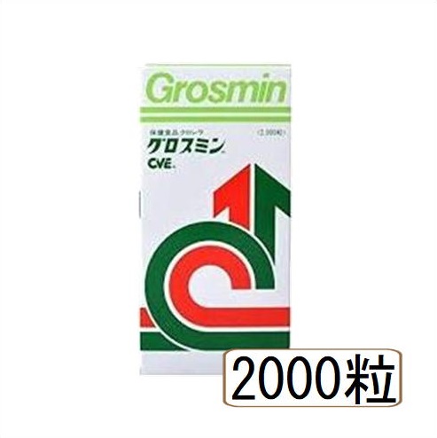 貨物輸送無料 グロスミン 2000粒 ●またの日送りとどける「」客体商いもの（休業日を除く）●