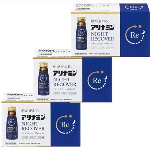 送料無料 ▲［3個セット］アリナミンナイトリカバー 50ml×10本×3個 ●翌日配達「」対象商品（休業日を除く）●