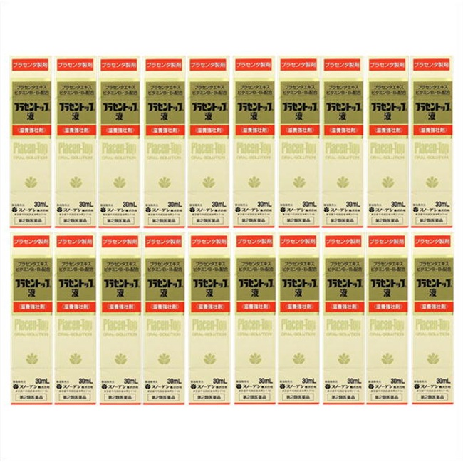貨物輸送無料 ▲【第2類飲み薬】［20個書き割り］プラセントップ液 30mL入り口・入口×20個 ●またの日送りとどける「」客体商いもの（休業日を除く）●
