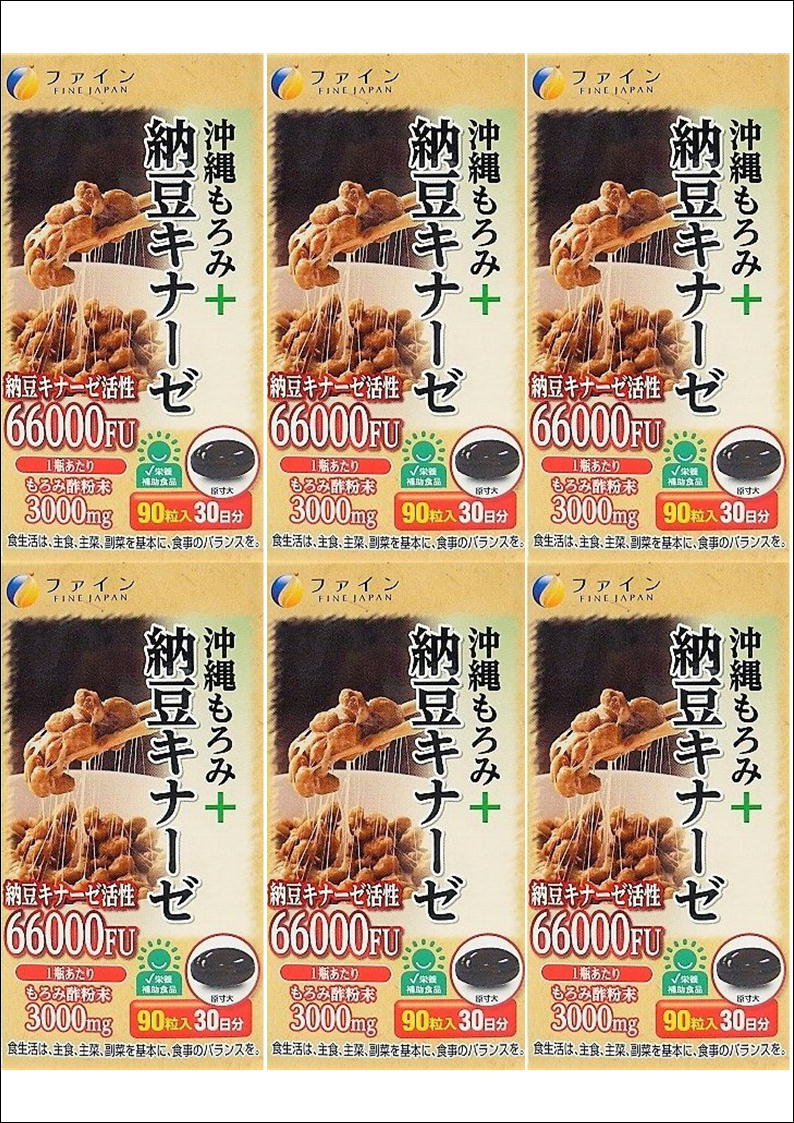 貨物輸送無料 ［6個仕掛ける］沖縄もろみ+納豆キナーゼ 30日分(90粒)入り口・入口×6個 ●またの日送りとどける「」客体商いもの（休業日を除く）●