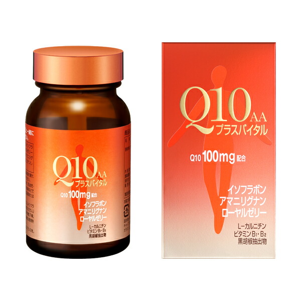 送料無料 ［3個セット］Ｑ１０AA　プラスバイタル　90粒×3個 ●翌日配達「」対象商品（休業日を除く）●