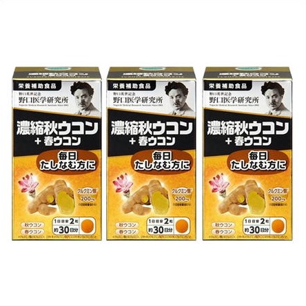 送料無料 ［3個セット］濃縮秋ウコン＋春ウコン　30日分　60粒×3個 ●翌日配達「」対象商品（休業日を除く）●