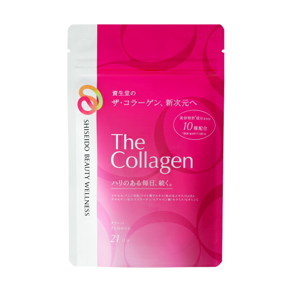 SHISEIDO (資生堂) - ザ・コラーゲン ぶー太 資生堂「ザ・コラーゲン」史上“最高峰”の美容ドリンクが登場