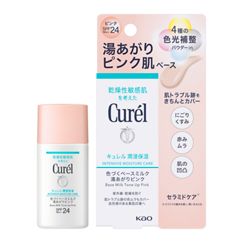 送料無料 ★［3個セット］キュレル　潤浸保湿　色づくベースミルク　湯あがりピンク 30ml×3個 ●翌日配達「」対象商品（休業日を除く）●