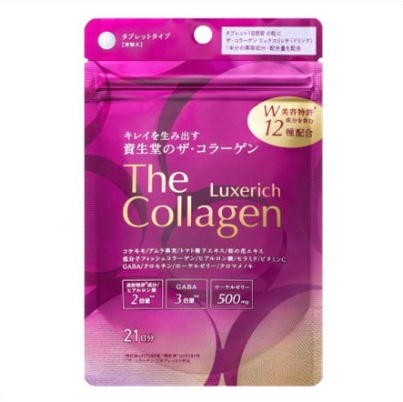 送料無料 ★［6個セット］ザ・コラーゲン　リュクスリッチ＜タブレット＞　１日６粒目安　21日分（126粒）×6個 ●翌日配達「」対象商品（休業日を除く）●