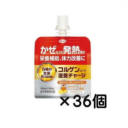 貨物輸送無料 ▲［36個書き割り］コルゲンコーワ 栄養素受け持ち はちみつ檸檬生姜味わい １００ml×36個入り口・入口 ●またの日送りとどける「」客体商いもの（休業日を除く）●