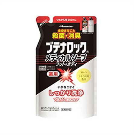 楽天市場】ブテナロック メディカルソープ フット＆ボディ 本体