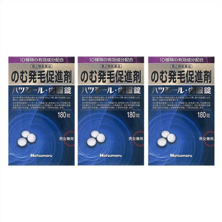 送料無料 [3個セット]【第2類医薬品】のむ発毛促進剤 ハツモール内服錠 180錠入×3個 ●翌日配達「」対象商品（休業日を除く）● 7,556円