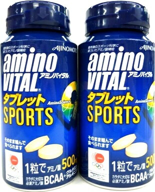 送料無料 ［2個セット］アミノバイタル　タブレット　１２０ｇ（標準１２０粒）入り×２個 ●翌日配達「」対象商品（休業日を除く）●