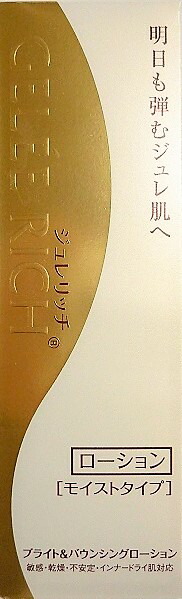 楽天市場】【送料無料】ジュレリッチ ブライト&バウンシングローション