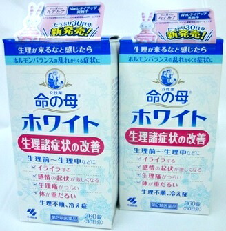 貨物輸送無料 【第2類飲み薬】［2個書き割り］命の母白いこと 360錠入り口・入口×２個 ●またの日送りとどける「」客体商いもの（休業日を除く）●