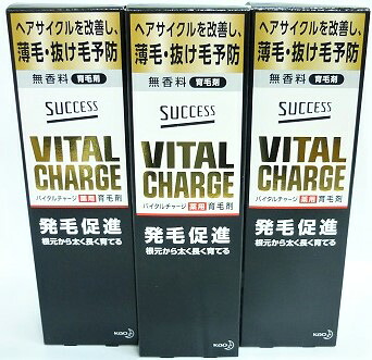 貨物輸送無料 ★［3個書き割り］大出来 バイタルチャージ 薬用育毛剤 200ml入り口・入口×３個 ●またの日送りとどける「」客体商いもの（休業日を除く）●