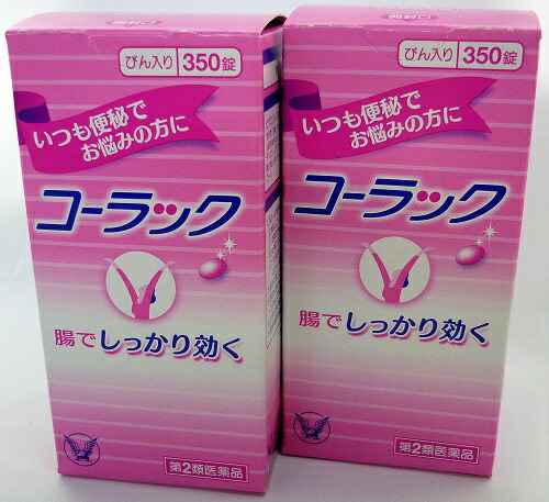 送料無料 大正製薬 株 序数詞2比い医薬品品物 個セス コーラック 350ロック代 個 明日デリバリー あす気安い 対象商いもの あす楽 土曜売る あす楽 日営業 Utb Ac Rw