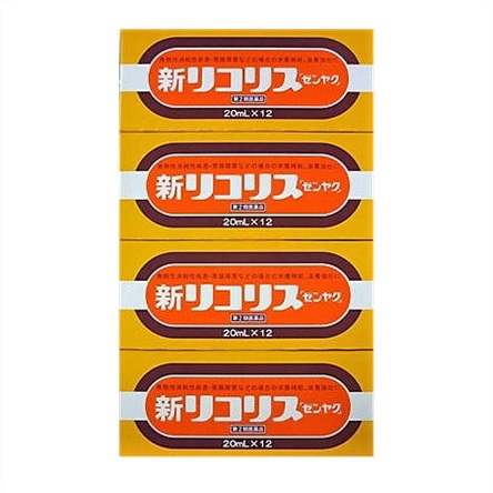 貨物輸送無料 ▲【第2類飲み薬】［4個書き割り］新リコリス「ゼンヤク」 20mL×12本入り口・入口×４個 ●またの日送りとどける「」客体商いもの（休業日を除く）●