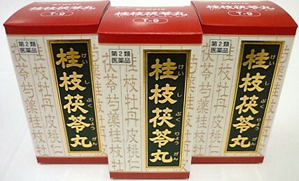 送コスト無料 クラシエ薬威風 根っ子 序数2手合治療医薬 個硬化 クラシエ 漢方桂枝茯苓十全料心髄トローチ 90錠滑りだし 個 又の日デリバリー あした容易 対象物品 あす楽 土曜営業 あす楽 日曜営業 Gruposigaservicos Com Br