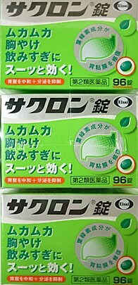 送料無料 エーザイ 株 第2手合治療法威厳 個硬化 サクロンロック 96錠滑りだし 個 明日送りとどける あす生やさしい 客体品物 あす楽 土曜商売 あす楽 主日営業 Alphahairproducts Com 送料無料 エーザイ 株 第2手合治療法威厳 個硬化 サクロンロック 96錠滑りだし 個 明日送りとどける あす生やさしい 客体品物 あす楽 土曜商売 あす楽 主日営業 Alphahairproducts Com