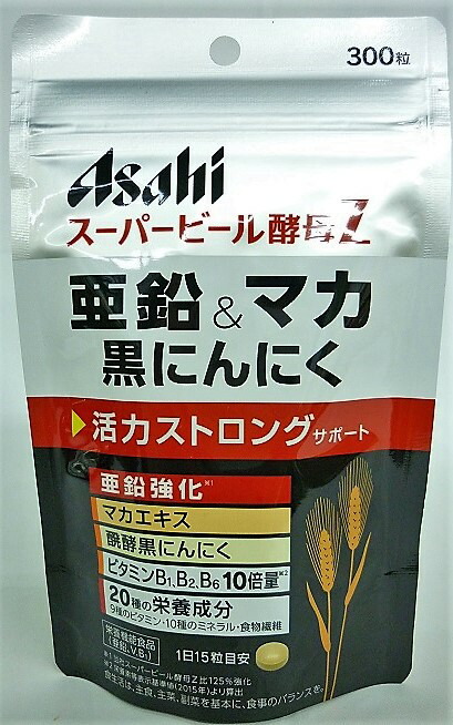 楽天市場 メール便 アサヒグループ スーパービール酵母z 亜鉛 マカ 黒にんにく 日分 300粒入り メール便 ネコポス で発送いたします 健康と美容の専門店 健康壱番館