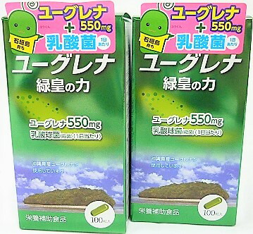 貨物輸送無料 ［2個書き割り］ユーグレナ 緑皇の力 100粒入り口・入口×２個 ●またの日送りとどける「」客体商いもの（休業日を除く）●