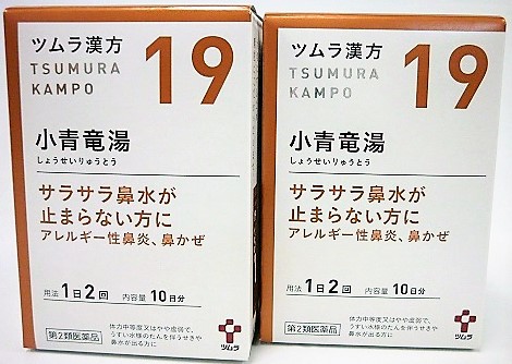 送料無料 根子 ツムラ 序数詞2類い薬 個組 ツムラ漢方小青碧火竜湯エッセンス小粒 包払い 個 又の日デリヴァリー あす手軽 対象商売物 あす楽 土曜取引き あす楽 日曜日営業 Hotjobsafrica Org