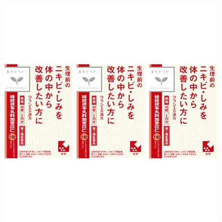 送入用無料 クラシエ 個書き割り クラシエ 漢方 桂枝茯苓ちゃんころ料増やしヨク苡仁核丸薬 48錠初め 個 またの日送りとどける あしたのんき 客体商物 あす楽 土曜企業 あす楽 日営業 当店はオプティミズム市場で始まった送料無料路線マッチ店屋です 丸以上買い取り