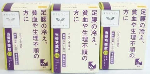 貨物輸送無料 クラシエ 個一揃い クラシエ当帰国色散錠 96錠立入 個 明日送配 あした音楽 対象商いもの あす楽 土曜営業 あす楽 日曜営業 当店は 楽天市で始まった送料無料軌道照応販売店です 円型以上買いつけで次回使える500円御引立て引換証使い物