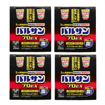 貨物輸送無料 ◎【第2類飲み薬】［4個書き割り］バルサンプロEX ノンスモーク霧印字機 12～20畳用 93g×2個入り口・入口×４個 ●またの日送りとどける「」客体商いもの（休業日を除く）●